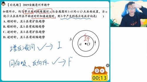 何连伟物理百度网盘（作业帮2023学年高二物理何连伟寒假A+班 ）