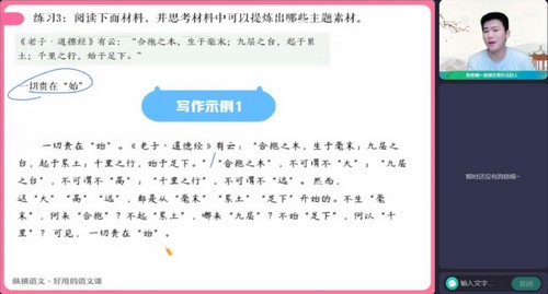 曲增瑞高考语文百度网盘（作业帮2023高考高三语文曲增瑞秋季S班 ）