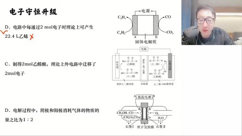 祝鑫高考化学百度网盘（高途2023高考高三化学祝鑫秋季箐英班 ）