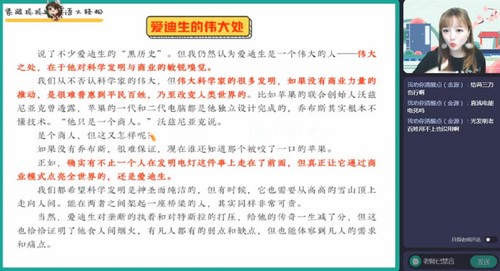 刘聪语文百度网盘（作业帮2023学年高二语文刘聪寒假A+班 ）