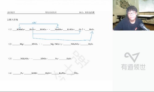 冷士强化学百度网盘（有道2023高一化学冷士强秋季全体系学习卡）