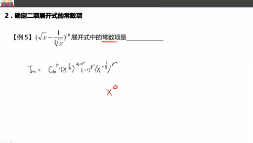 宋超高考数学百度网盘（腾讯课堂2023高考数学宋超录播课第二部分暨补充部分）