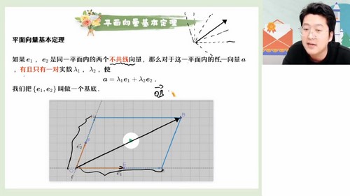 韩佳伟数学百度网盘（作业帮2023学年高一数学韩佳伟寒假A+班 ）