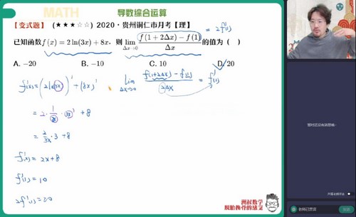 谢天洲数学百度网盘（作业帮2023学年高二数学谢天洲寒假A班 ）