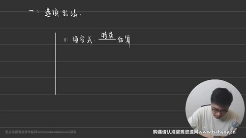 2023高考物理王羽二轮不同类型题得分战略直播课