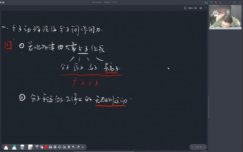 夏梦迪高考物理百度网盘（2023高考高三物理夏梦迪寒假班）