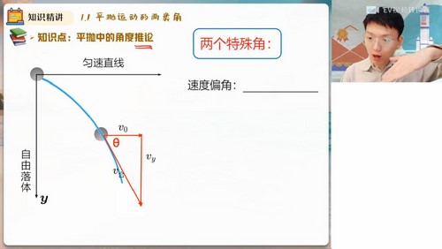 孙竞轩物理百度网盘（作业帮2023学年高一物理孙竞轩寒假A+班 ）