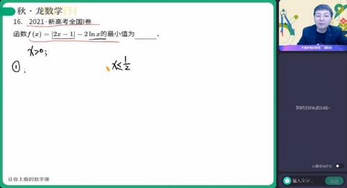 谭梦云高考数学百度网盘（作业帮2023高考高三数学谭梦云寒假S班 ）