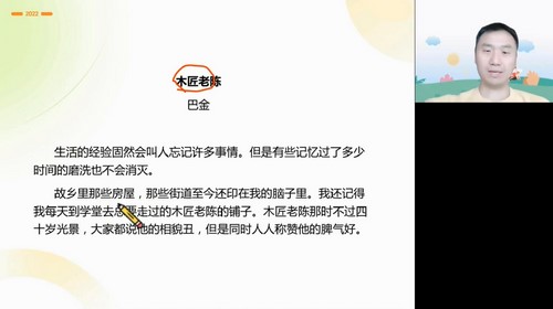 林斌高考物理百度网盘（高途2023高考高三物理林斌秋季班 ）