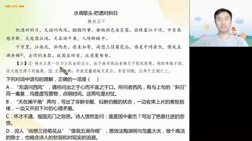 马昕高考语文百度网盘（高途2023高考高三语文马昕秋季S班 ）