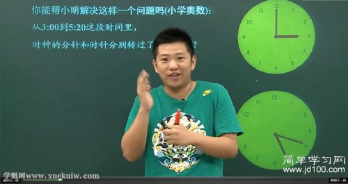 简单学习网高一数学基础必修4