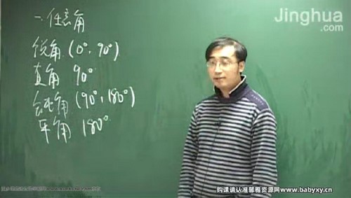 李永乐数学百度网盘（基础强化：新课标必修4三角函数与向量同步训练）