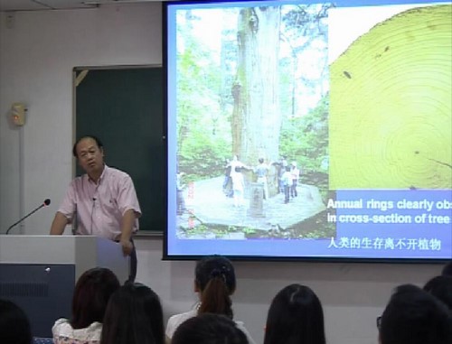 爱课程浙江大学傅承新植物学81课时