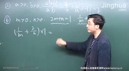 李永乐数学百度网盘（永乐大典之应对多知识点题目的方法与技巧）