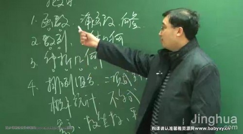 李永乐高考数学百度网盘（李永乐一轮复习：高考数学概率与统计、不等式 ）