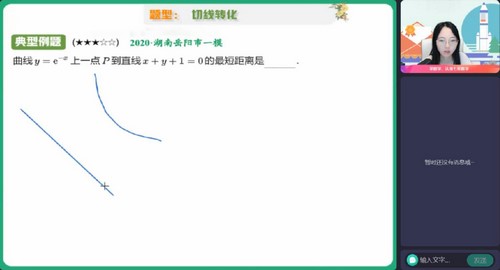 刘天麒高考数学百度网盘（作业帮2023高考高三数学刘天麒秋季A班 ）