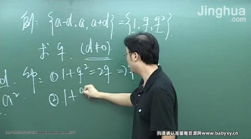 李永乐高考数学百度网盘（李永乐一轮复习：高考数学数列、立体几何 ）