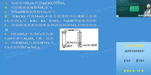 简单学习网高二化学同步选修六