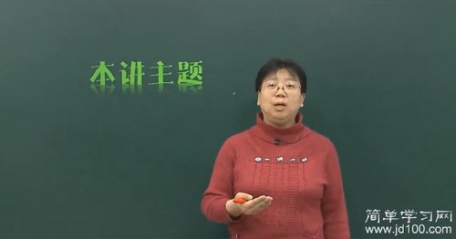 简单学习网高二化学基础选修五