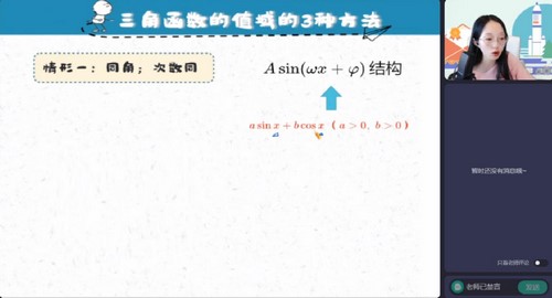 刘天麒高考数学百度网盘（作业帮2023高考高三数学刘天麒寒假A+班 ）