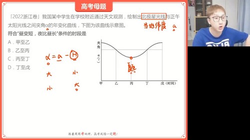 周欣高考地理百度网盘（高途2023高考高三地理周欣秋季班 ）