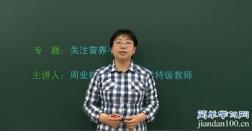 简单学习网高二化学同步选修一