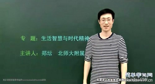 简单学习网高二政治同步提高必修4